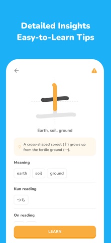 Kanji Master: Learn Japanese Screenshot 2 of 6