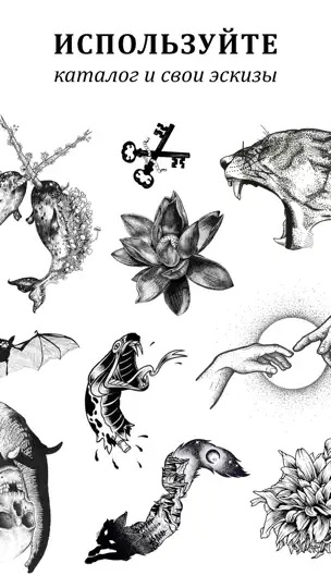 Скриншот Tattoo AI: эскизы тату на фото на iPhone 6