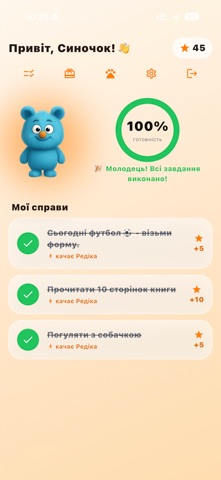 KidReady Family screenshot
