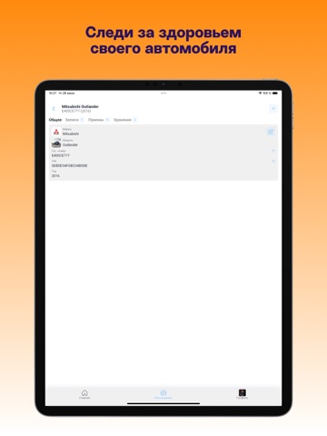 Multirem iPad screenshot