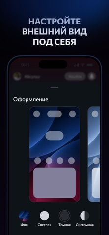 BAKAI screenshot