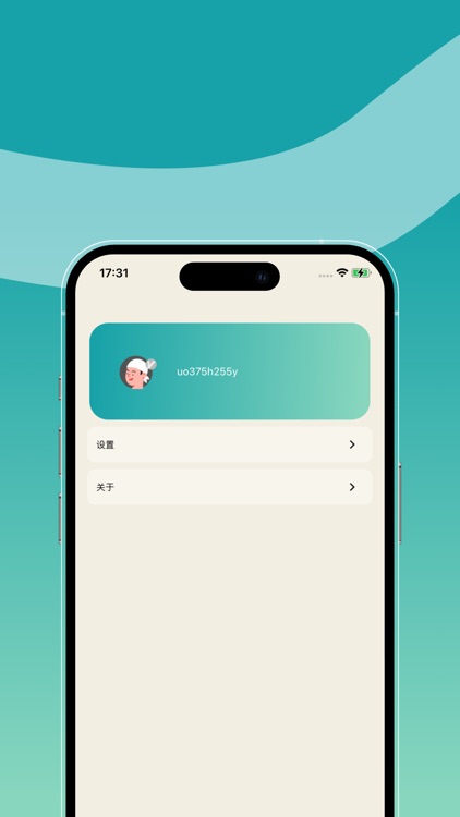 树莓加速器 - VPN加速神器