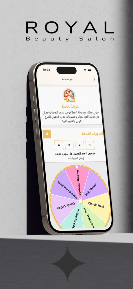 Royal Beauty Salon screenshot 2