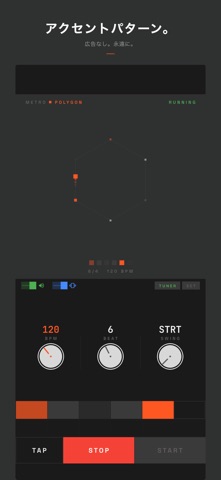 TUNE — 精密音具 のスクリーンショット