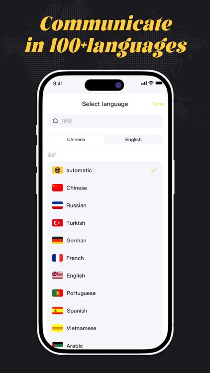 Fox Translate screenshot-3