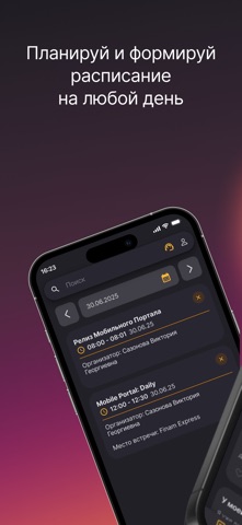 Finam Portal screenshot
