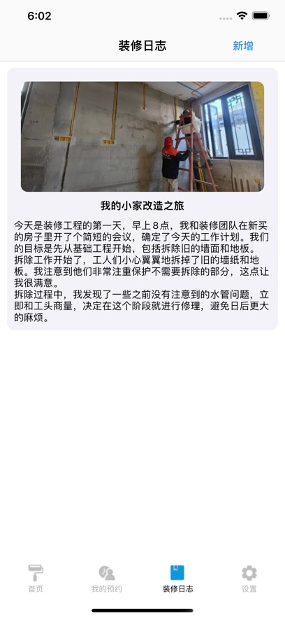 通道推导流集^* 
                        2024年10月15日05点已下架