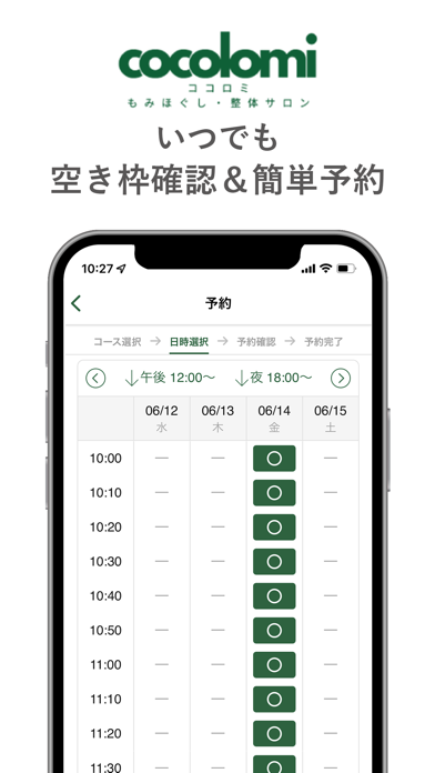 大越期货专业版