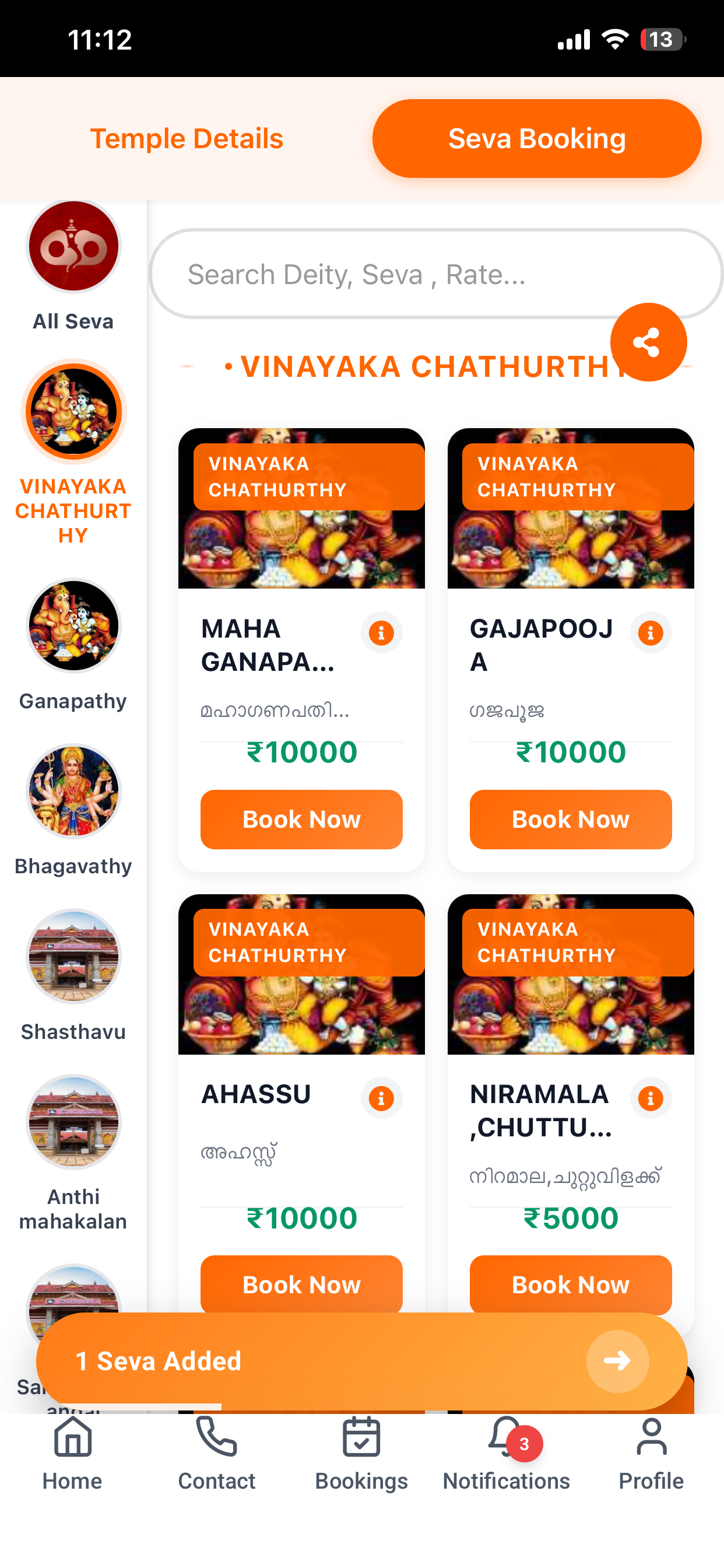 BookSeva screenshot 3