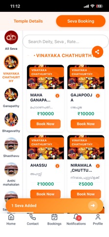 BookSeva Screenshot 3 of 5
