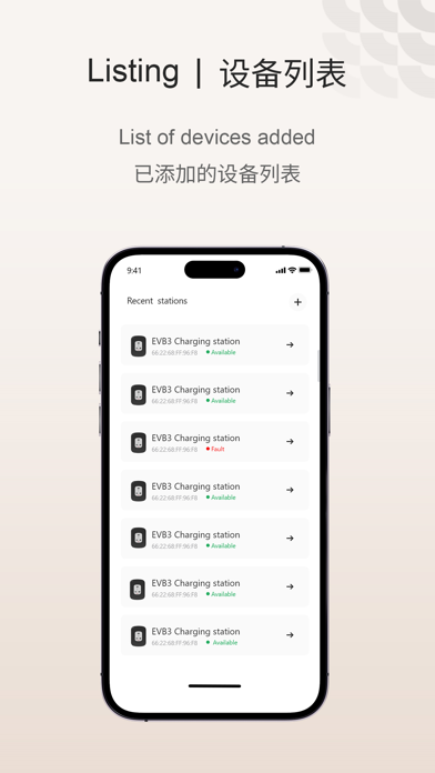 ONESTO Charger Screenshot