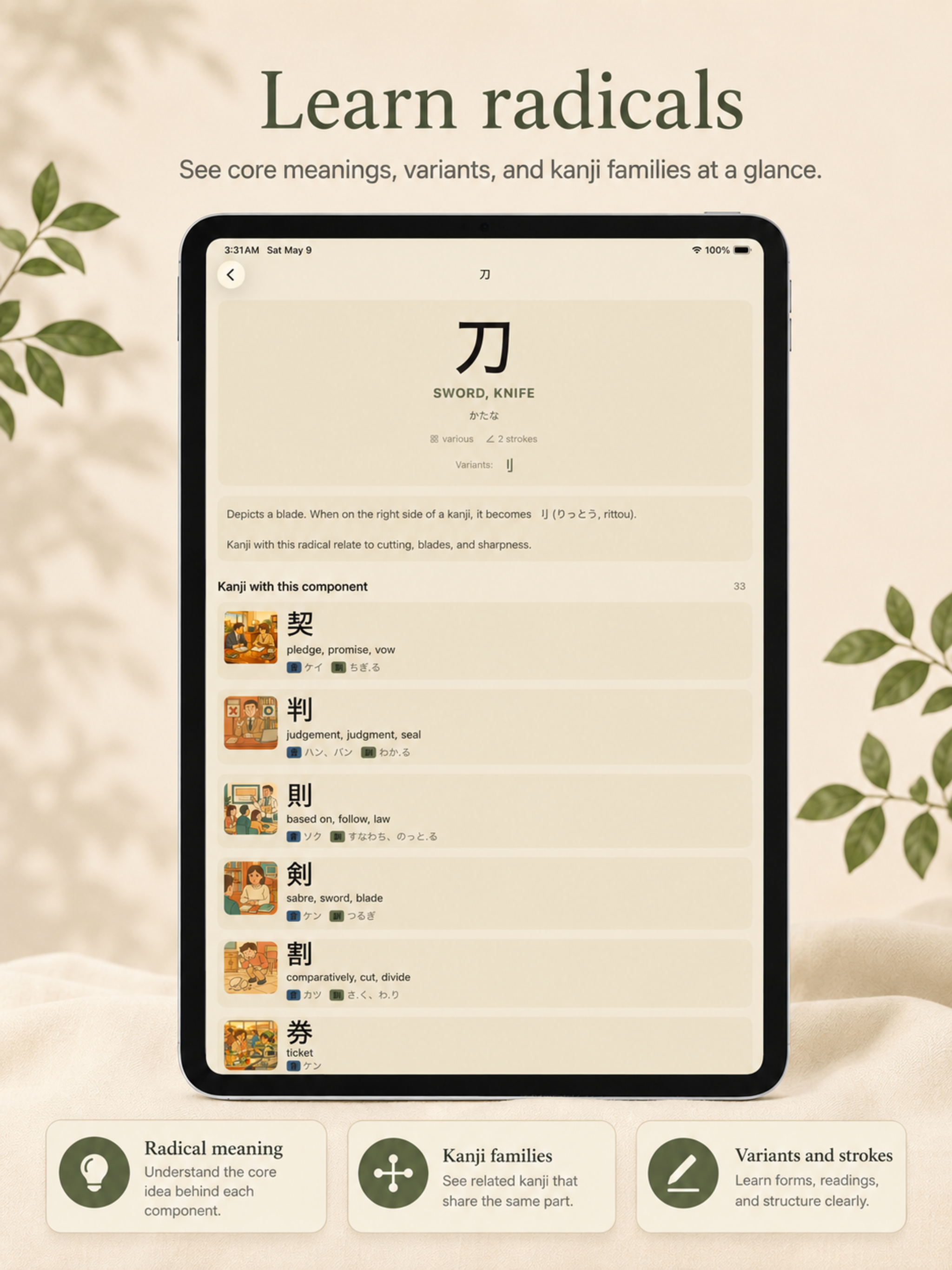 Kairou: Learn Japanese