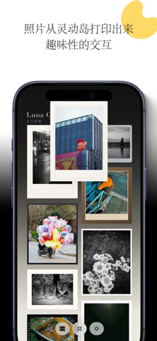 LuneGallery-月光相框 screenshot