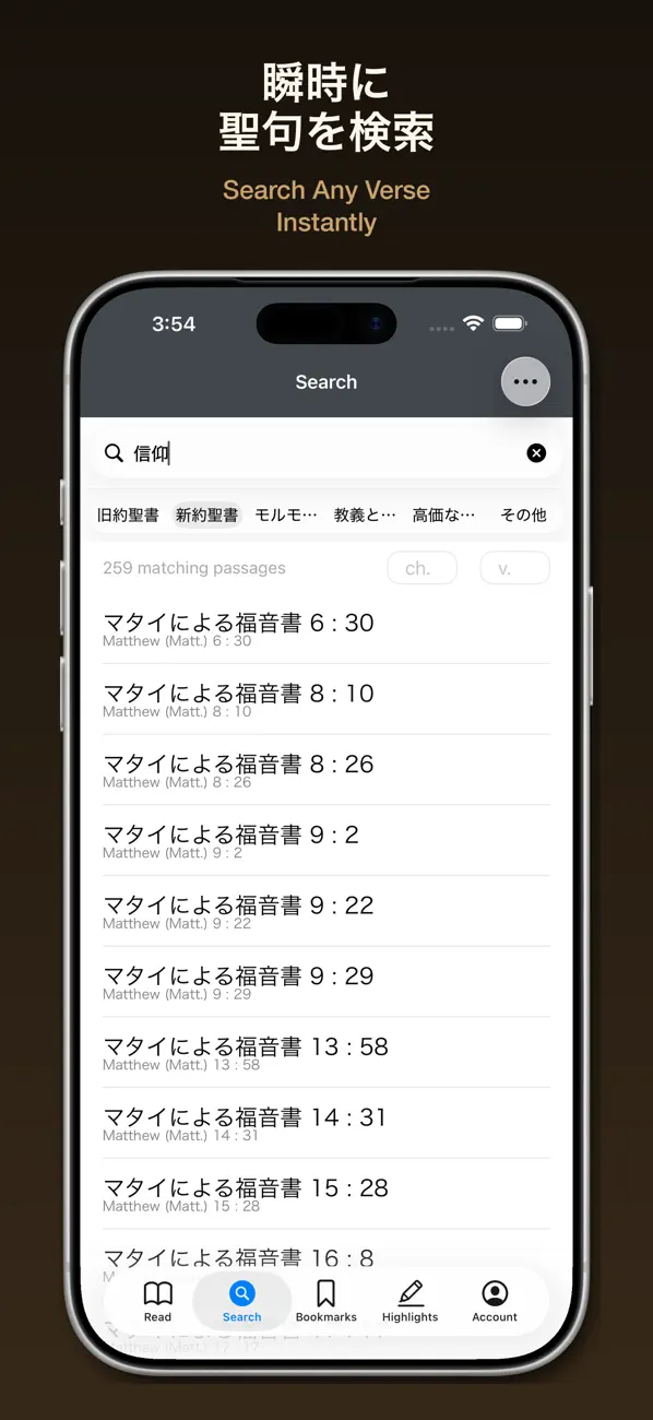 Screenshot #3 pour Gappon