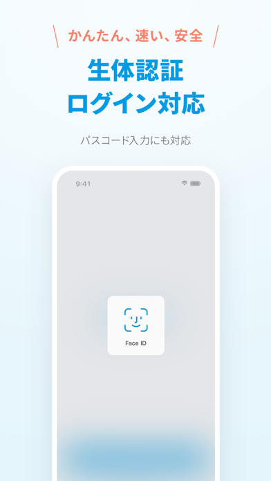 ウォレットプラス/残高照会・収入や貯蓄/資産・現金の支出管理 iPhone screenshot 8