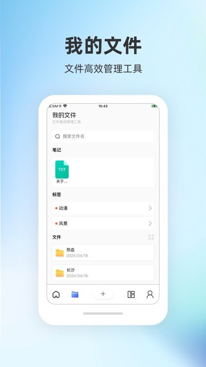 第一PPT screenshot-3