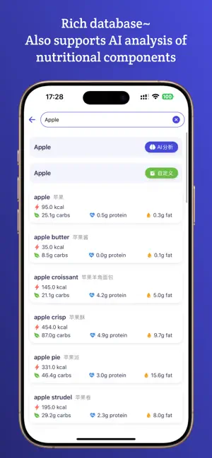 iFood - calorie,storage,recipe screenshot 3