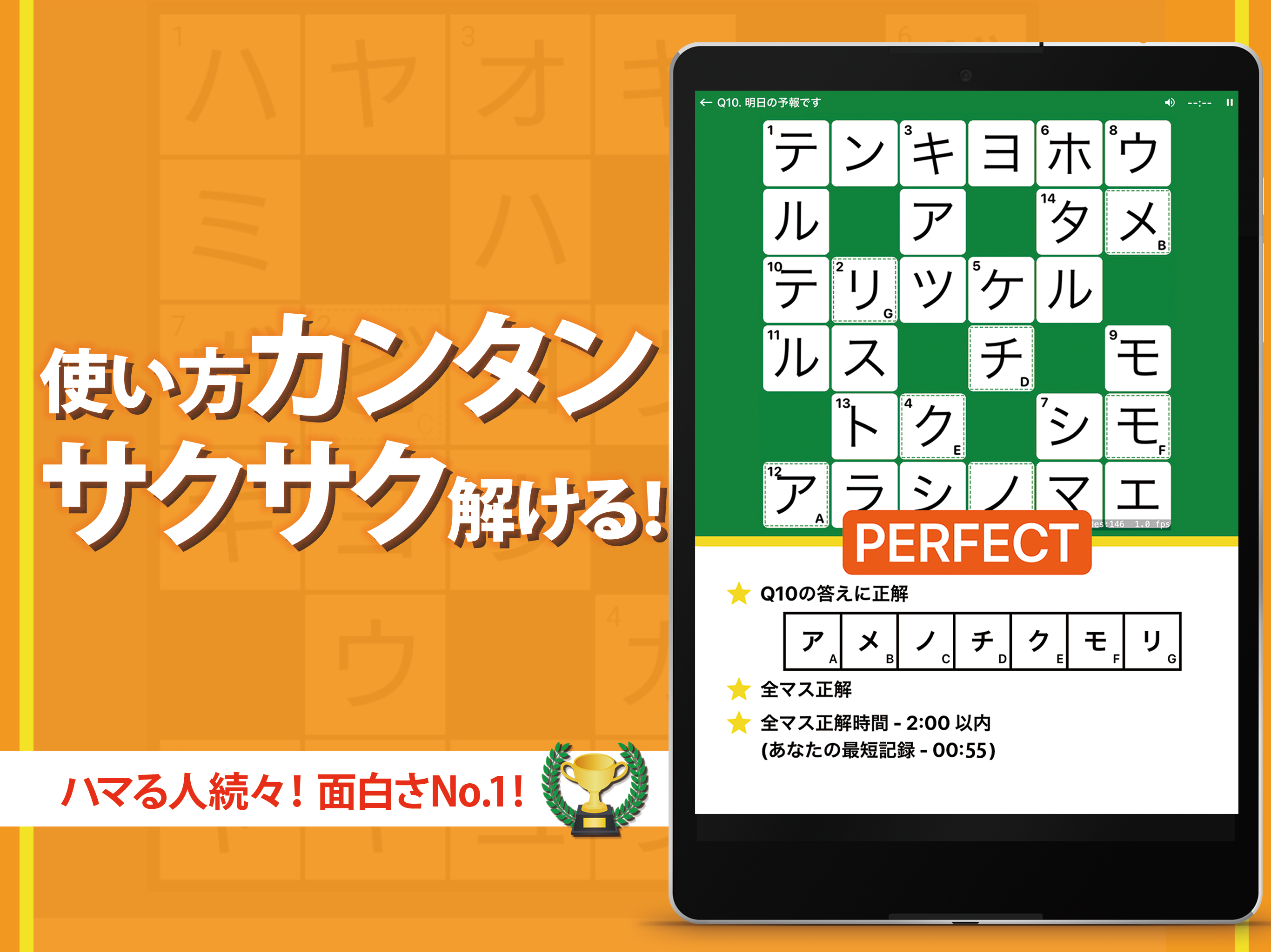 https://is1-ssl.mzstatic.com/image/thumb/PurpleSource221/v4/23/0d/8e/230d8eff-e202-21f1-2210-e002cdf0f7ae/2_iPadPro.png/2732x2048.png
