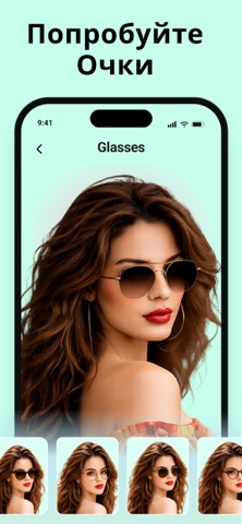 Face-App : редактор селфи iPhone screenshot 6