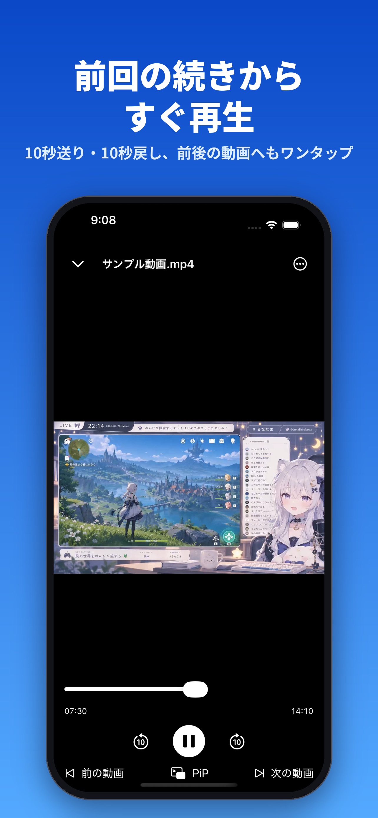 Screenshot 3 of 動画見るYo!