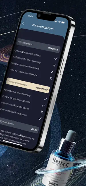 Academy of Advanced Aesthetics screenshot 3