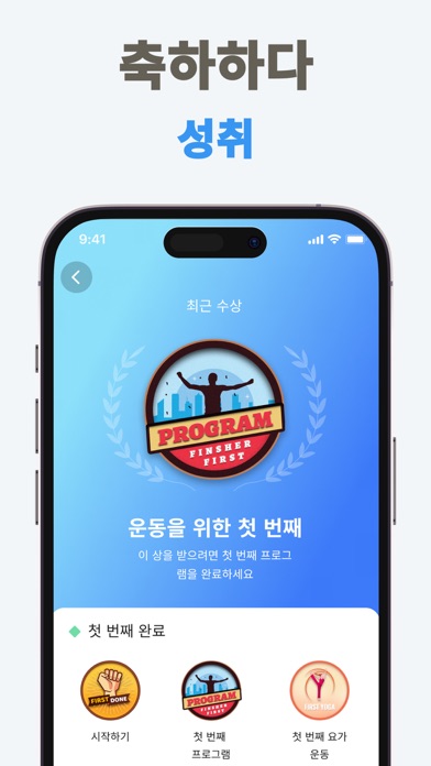 30일만에 근육키우기-복근운동