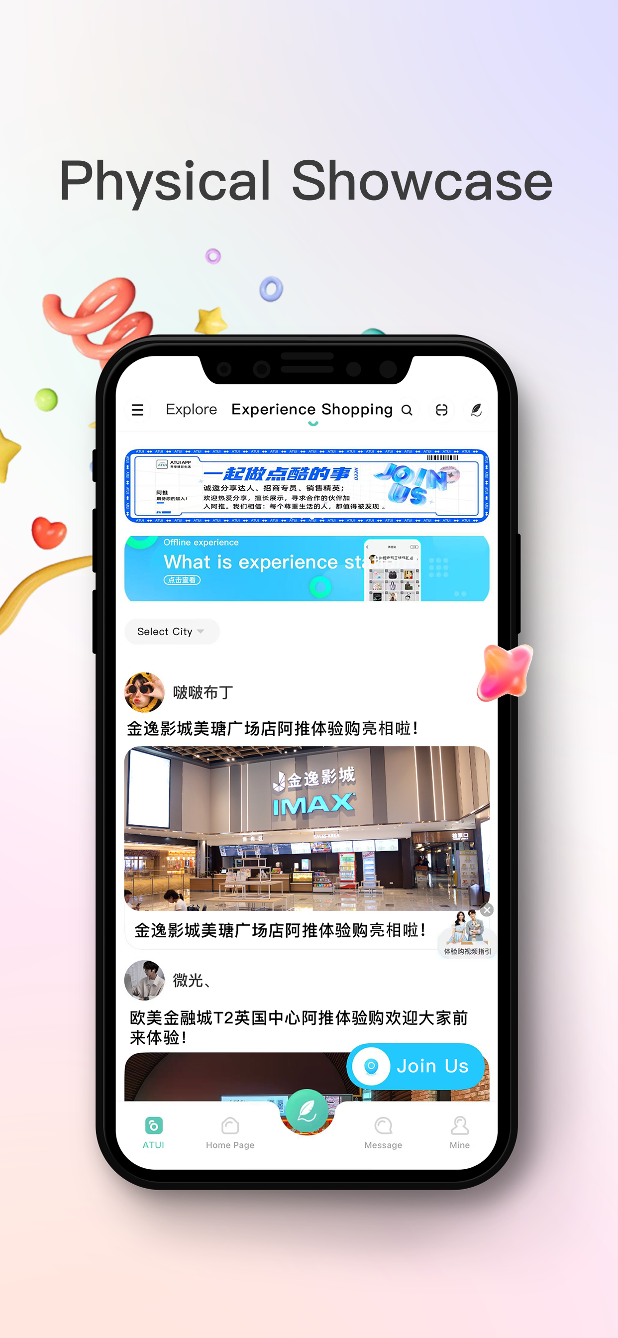 ATUI screenshot 3