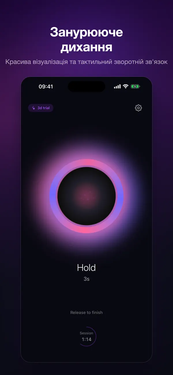 Screenshot #3 pour Lumina