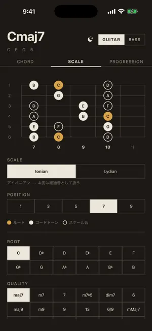 Fretbop - Guitar Chords&Scales screenshot 2