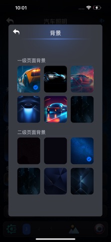 GuanQi Aics screenshot
