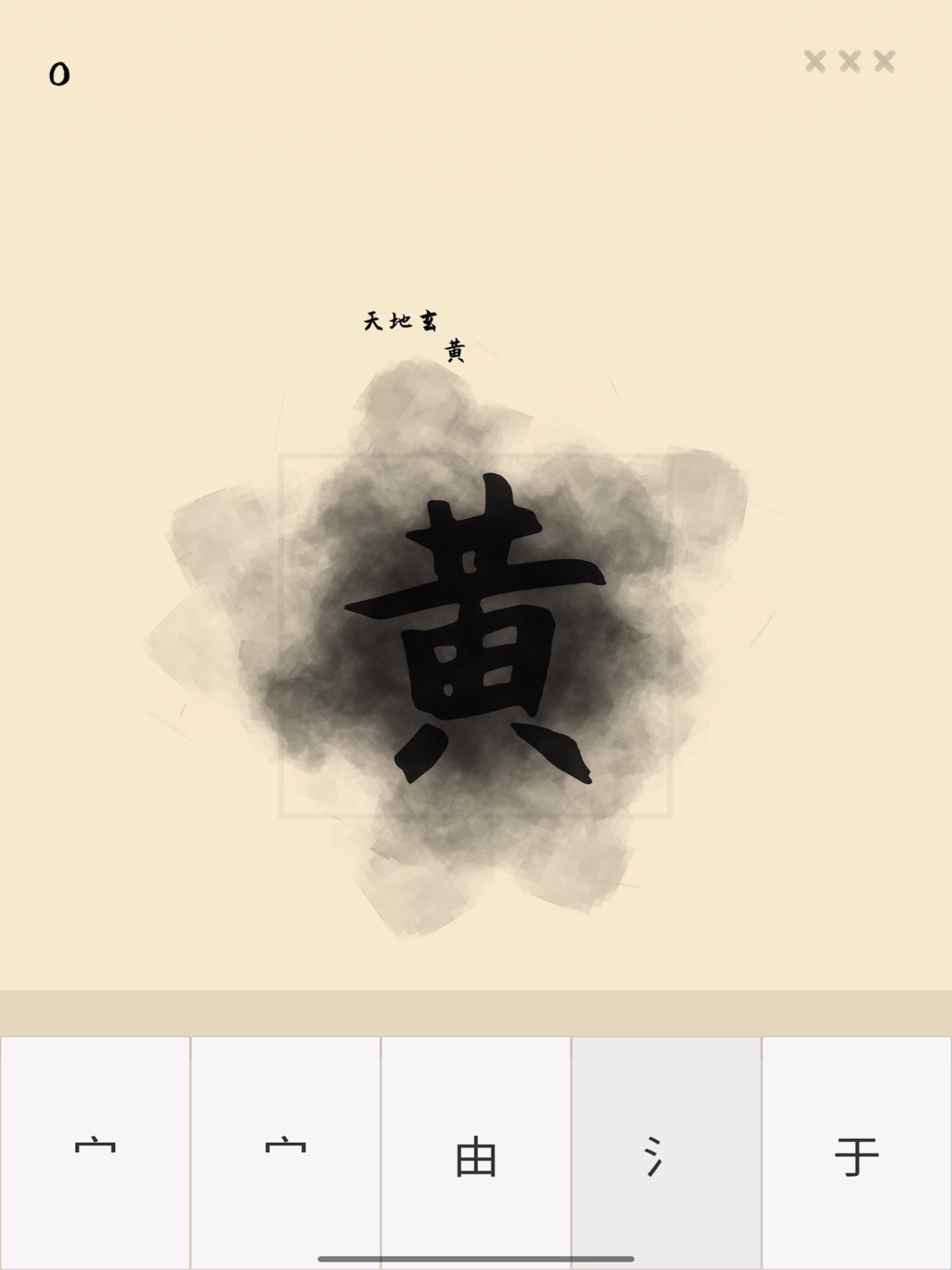 Zi - Assemble screenshot 9