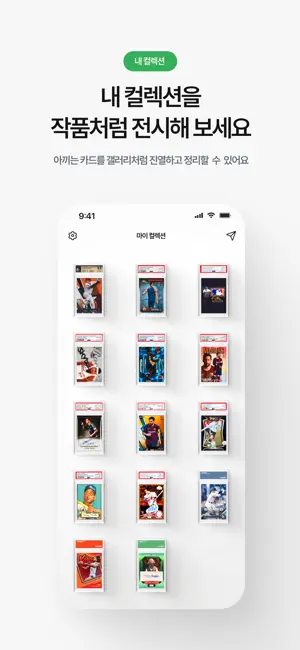 muster screenshot 2