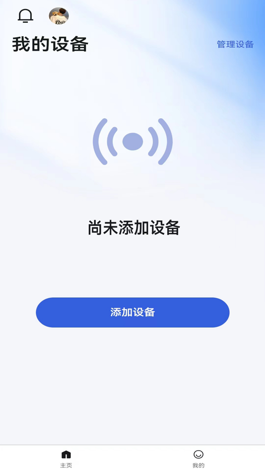 #1. 它乐 (iOS) 由: Shenzhen excellent Pet products Co., Ltd.