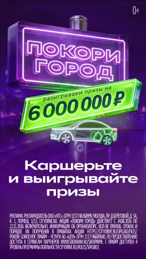 Citydrive: Drive Cars Anytime screenshot 1