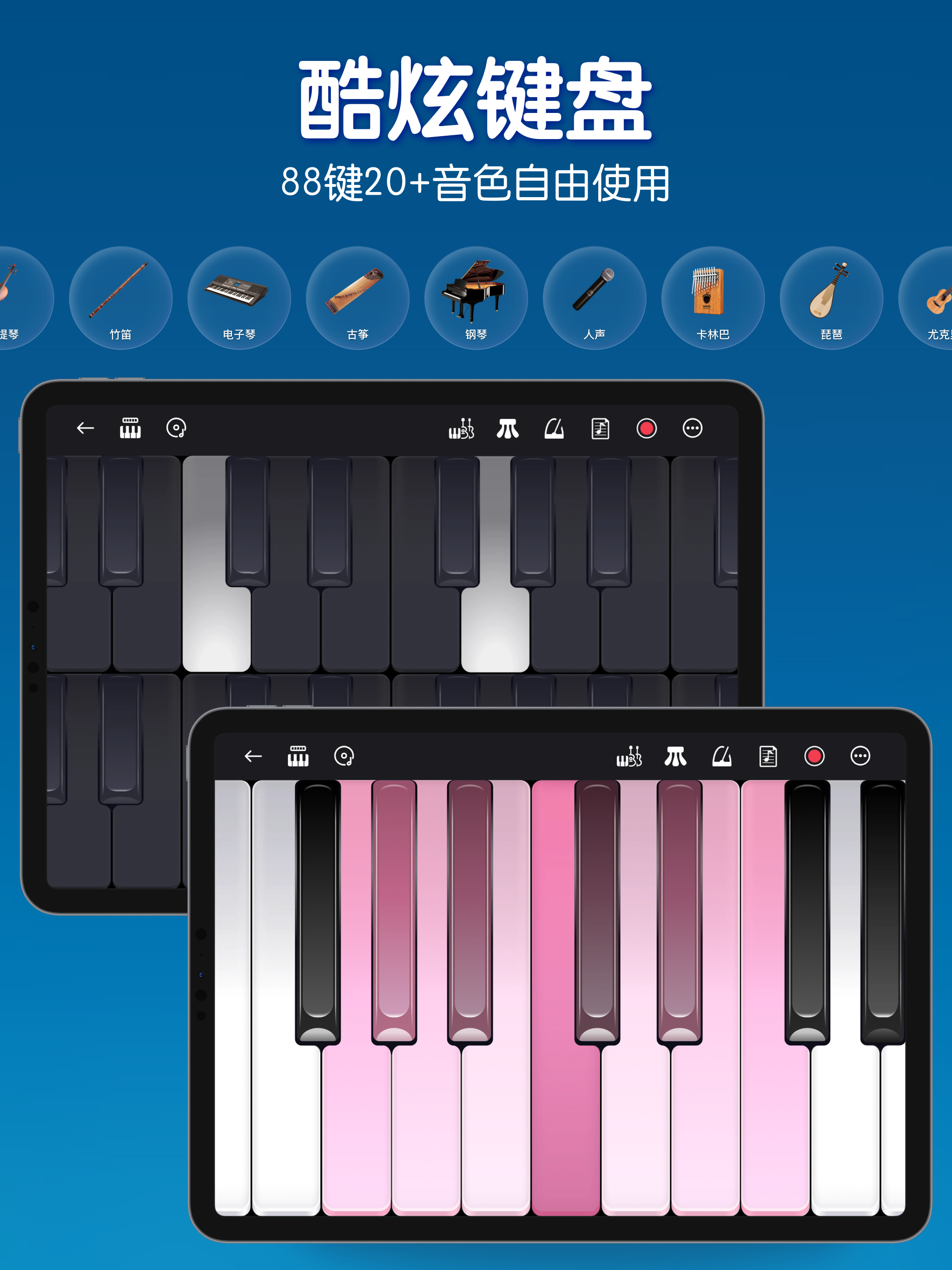 https://is1-ssl.mzstatic.com/image/thumb/PurpleSource221/v4/23/26/06/2326068d-728a-3f43-757e-0a424d895b6a/ipad-2.png/2048x2732.png