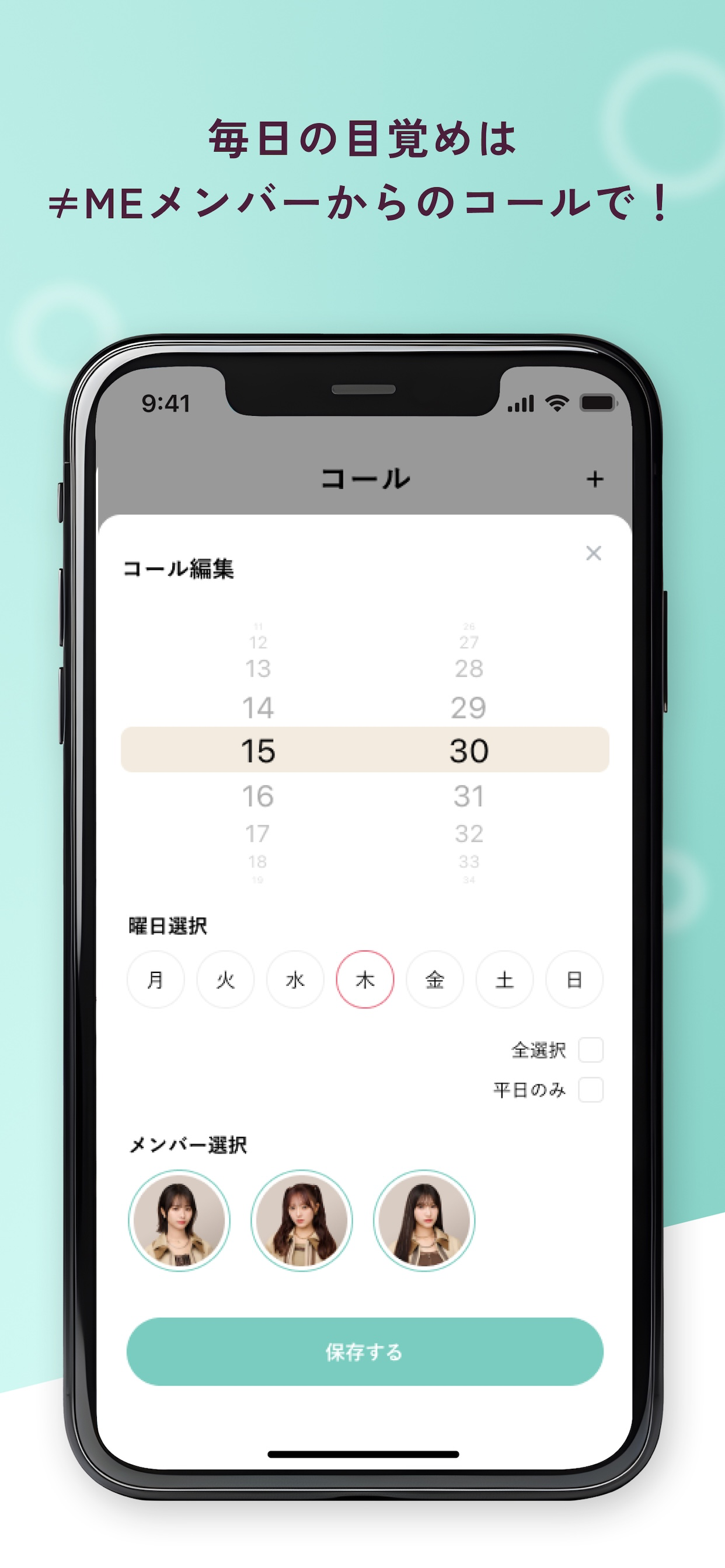 ≠ME LINK screenshot 4