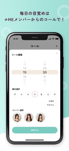 ≠ME LINK のスクリーンショット