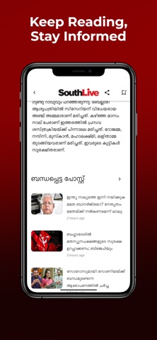 SouthLive screenshot