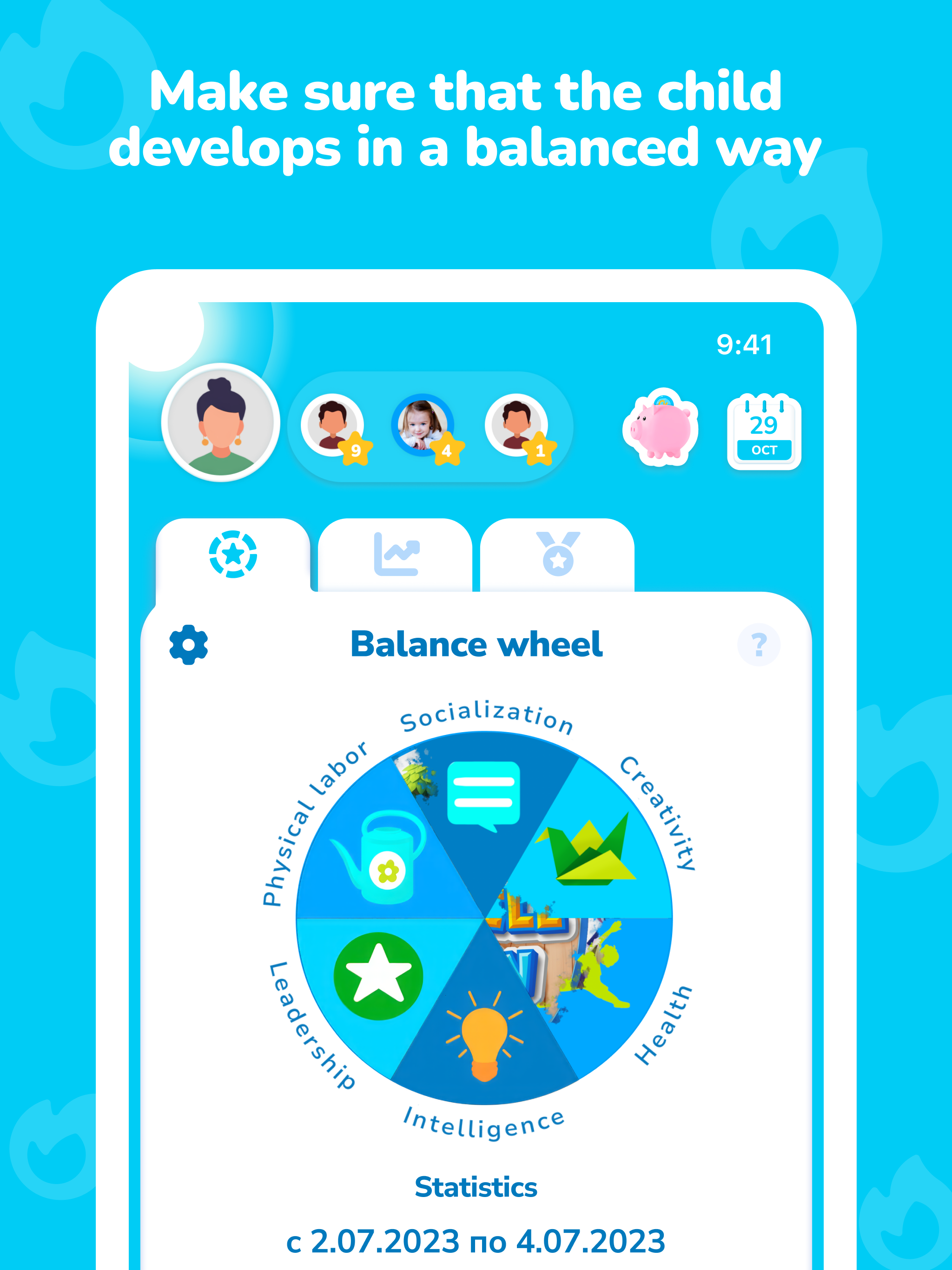 SkillFun - Family Planner