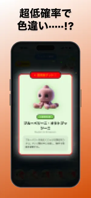 ブレインロットコレクターズ screenshot 4