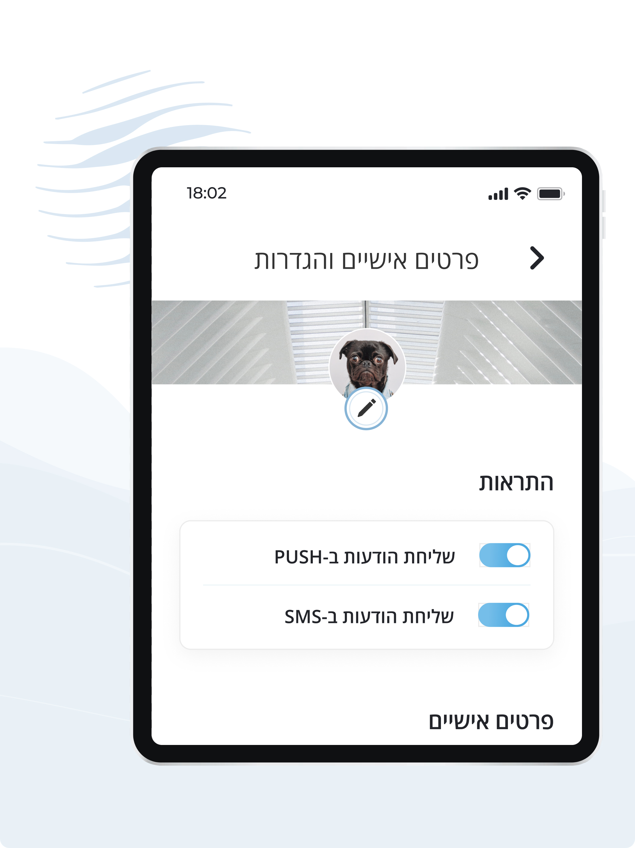 TADIRAN FORCE:למתקינים וטכנאים