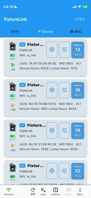 FixtureLink screenshot 1