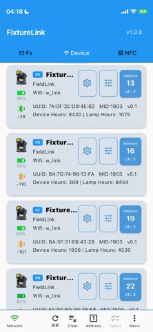 FixtureLink Screenshot 1 of 6