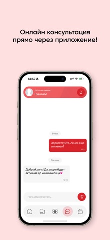 Umut screenshot