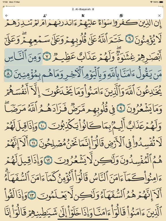Quran Tadabburのおすすめ画像3