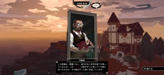 DREDGE のスクリーンショット