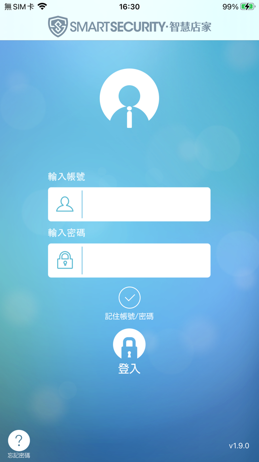 #1. Smart Security 智慧店家 (iOS) 由: 凱擘股份有限公司