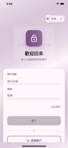 Fook Sin screenshot