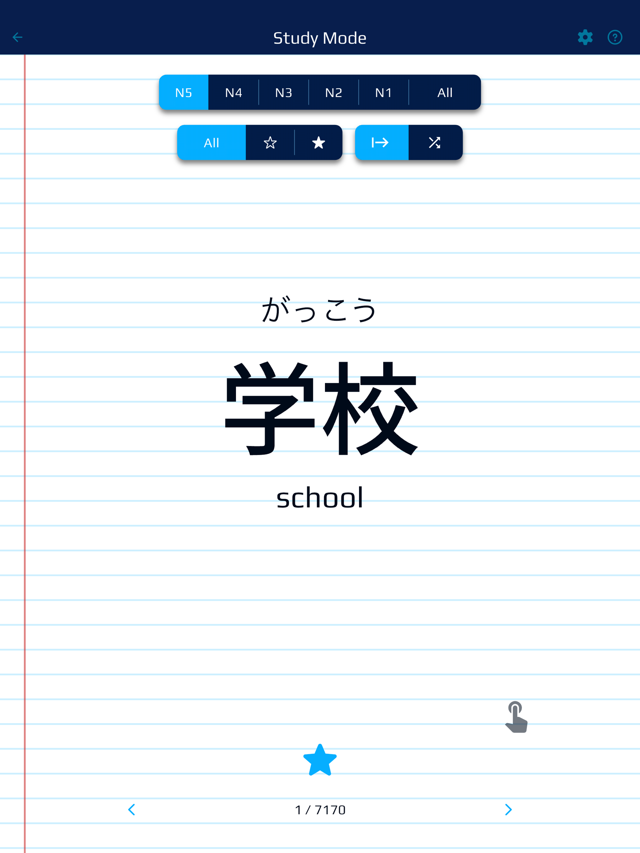 Cyber Kanji: Learn 日本語 screenshot 11
