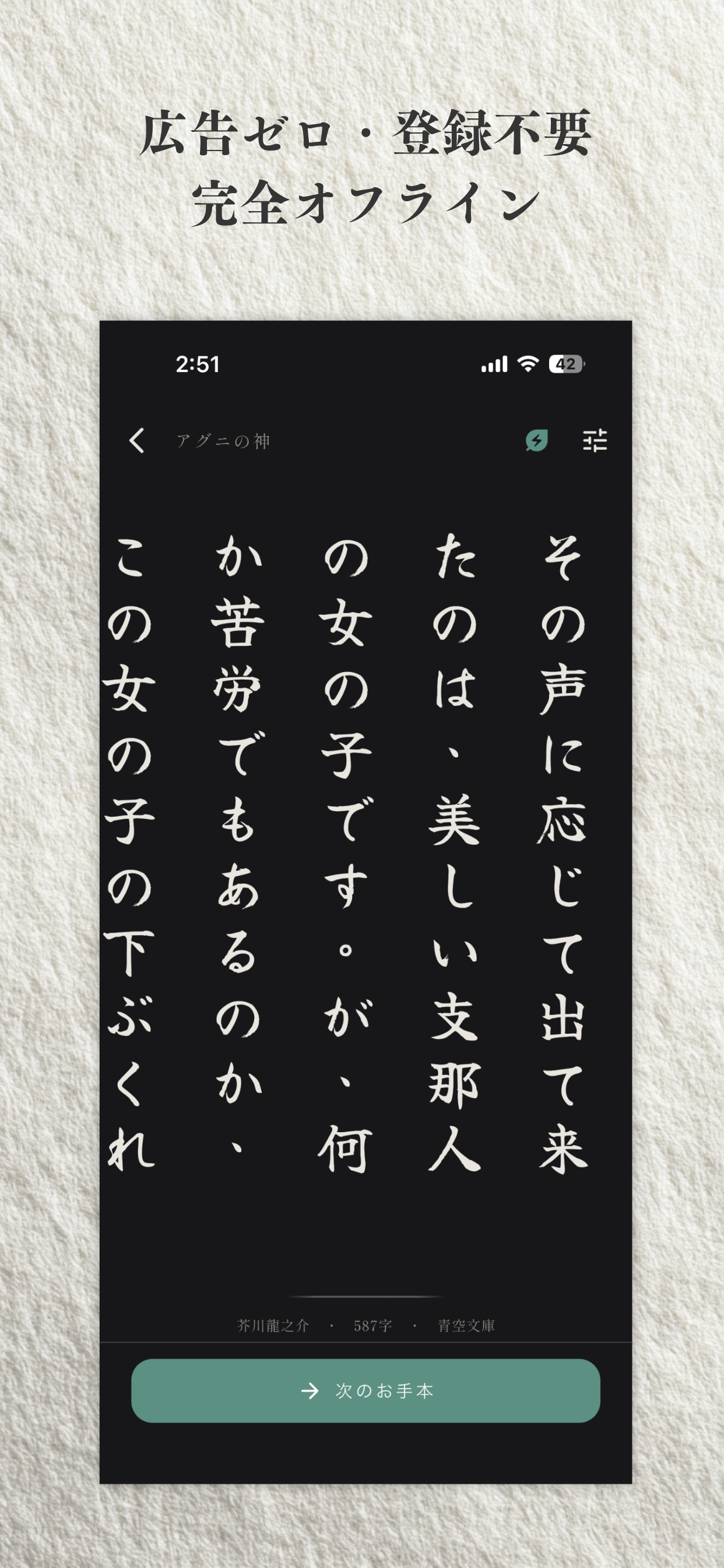 美文字の練習・ペン字のお手本帳 - 葉